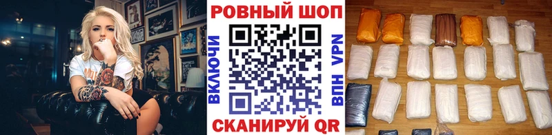 Где купить Шагонар Псилоцибиновые грибы  МЕФ  Конопля 