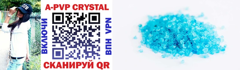 omg сайт  Шагонар  Alpha-PVP Crystall 