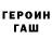 Метадон methadone Lex Run