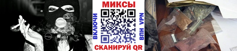 MEGA сайт Шагонар Бутират 1.4BDO купить наркоту