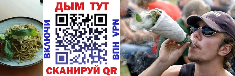 Печенье с ТГК марихуана  Шагонар 
