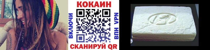 Кокаин VHQ  Шагонар 