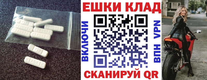 ЭКСТАЗИ Cube  Шагонар 