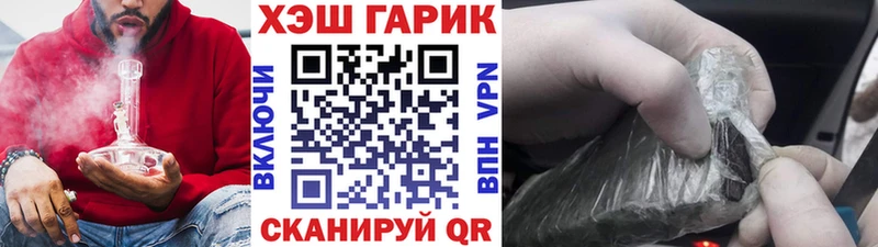 ГАШИШ Premium  mega как зайти  Шагонар 