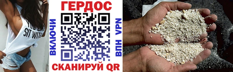 наркотики  Шагонар  hydra как войти  Героин VHQ 