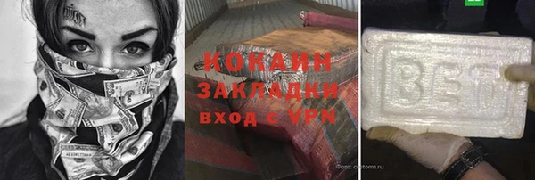 прущий лед Алексин