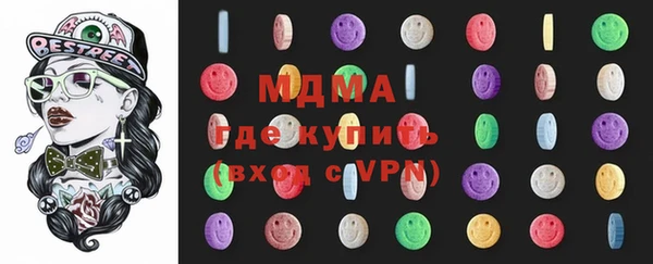 гидра Алзамай