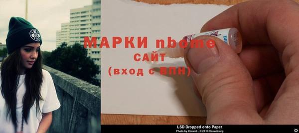 гидра Алзамай