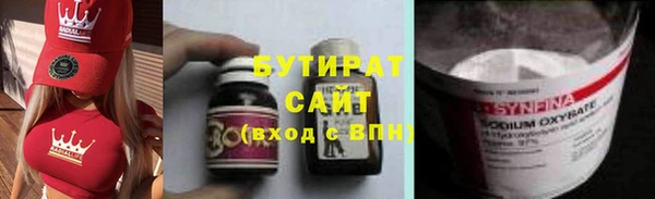 гидра Алзамай