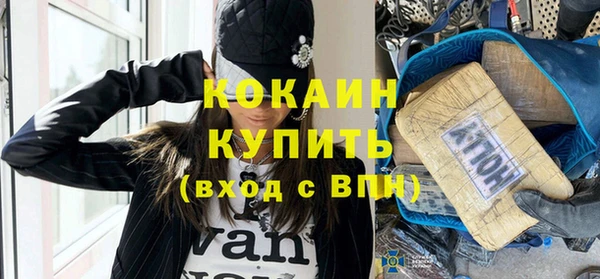 прущий лед Алексин