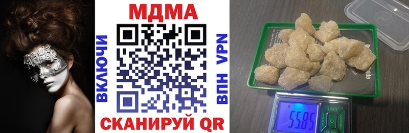 где купить наркоту  Шагонар  MDMA кристаллы 