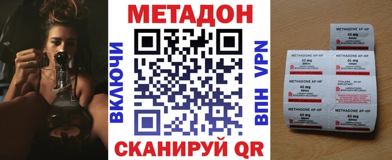 Метадон мёд  Шагонар 