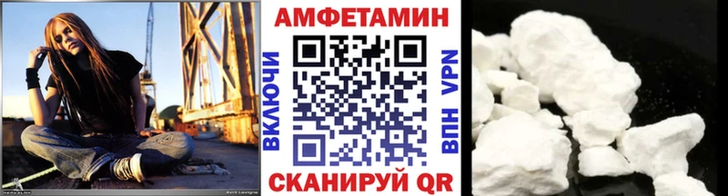 Метамфетамин кристалл  наркота  Шагонар 