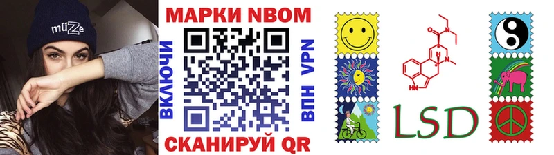 купить наркоту hydra ссылки Марки 25I-NBOMe 1,5мг Шагонар